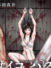 无人区公路段落逐帧笔记封面